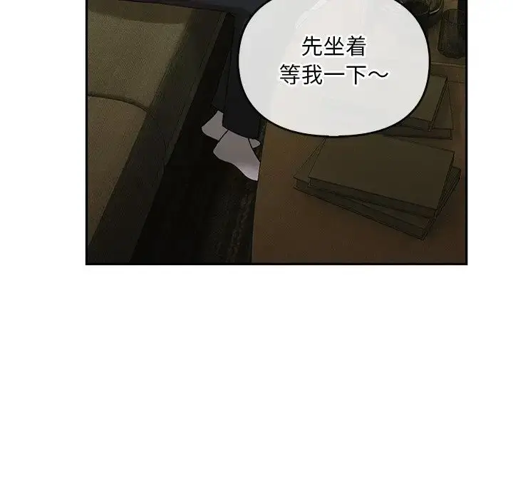 漫画《转世续缘》第23话第37张图