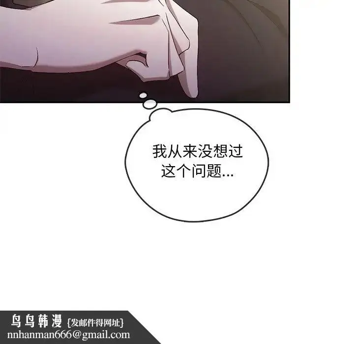 漫画《转世续缘》第23话第61张图