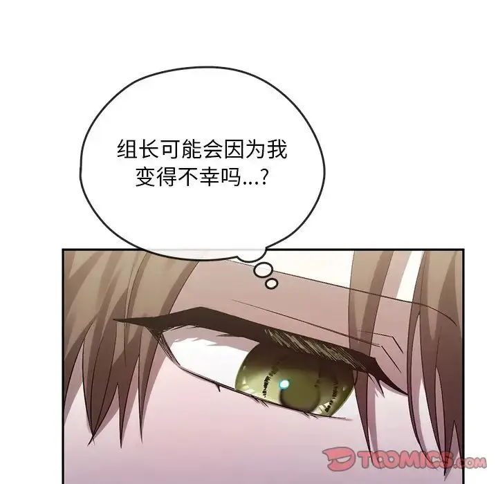 漫画《转世续缘》第23话第62张图