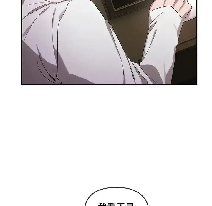 漫画《转世续缘》第23话第67张图