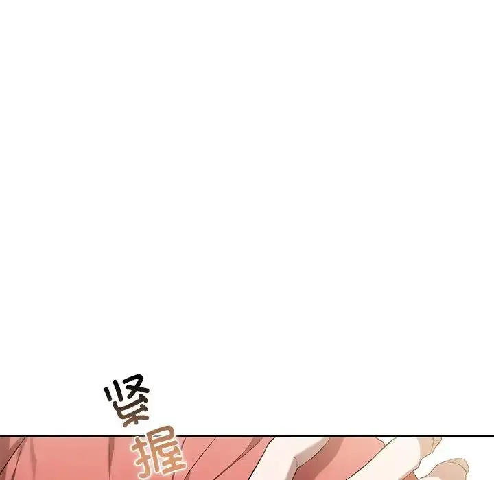 漫画《转世续缘》第23话第90张图