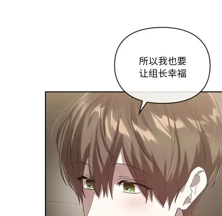 漫画《转世续缘》第23话第96张图