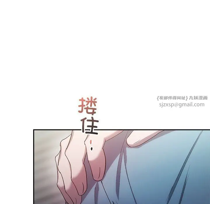 漫画《转世续缘》第24话第102张图