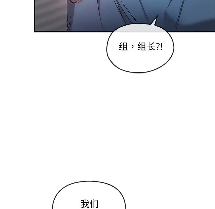 漫画《转世续缘》第24话第103张图