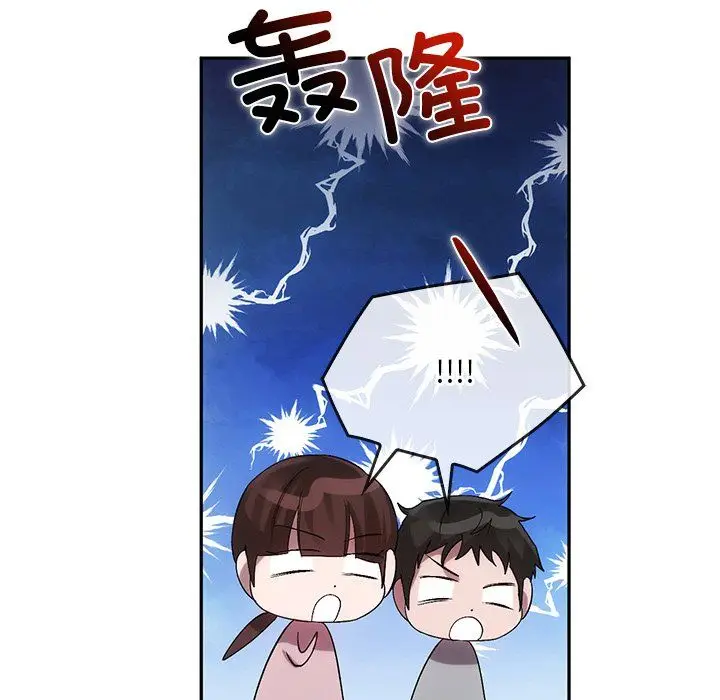 漫画《转世续缘》第24话第106张图