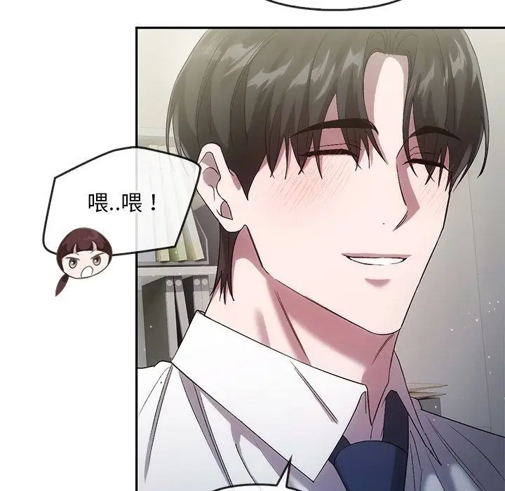 漫画《转世续缘》第24话第116张图