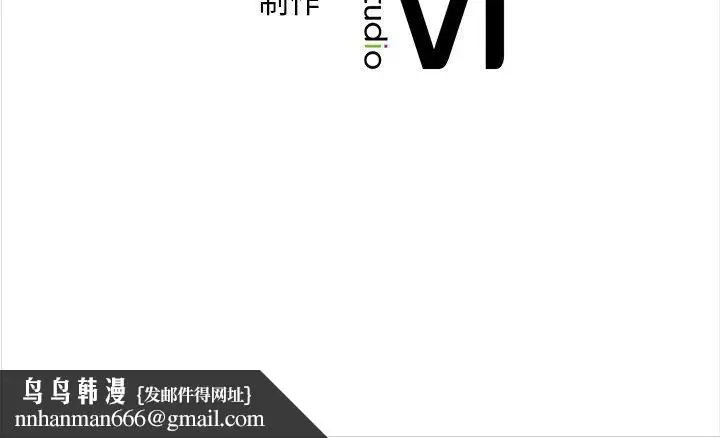 漫画《转世续缘》第24话第122张图