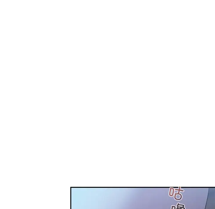 漫画《转世续缘》第24话第13张图