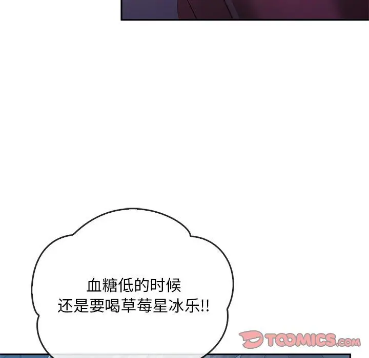 漫画《转世续缘》第24话第15张图