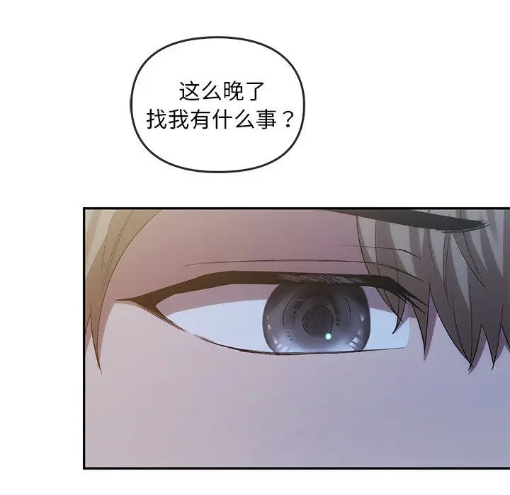 漫画《转世续缘》第24话第30张图