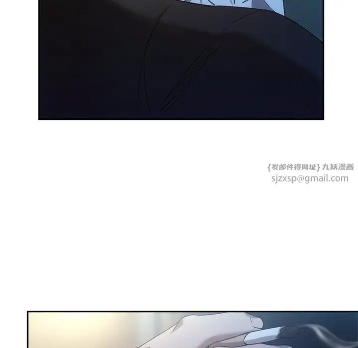 漫画《转世续缘》第24话第42张图