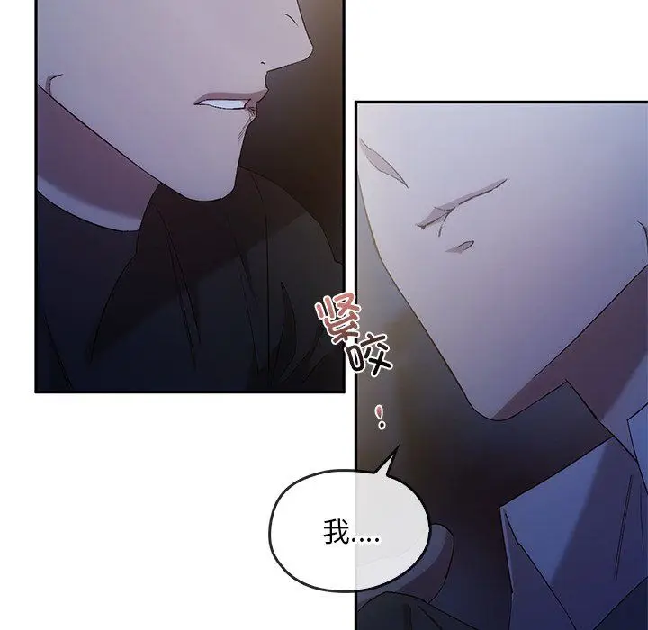 漫画《转世续缘》第24话第47张图