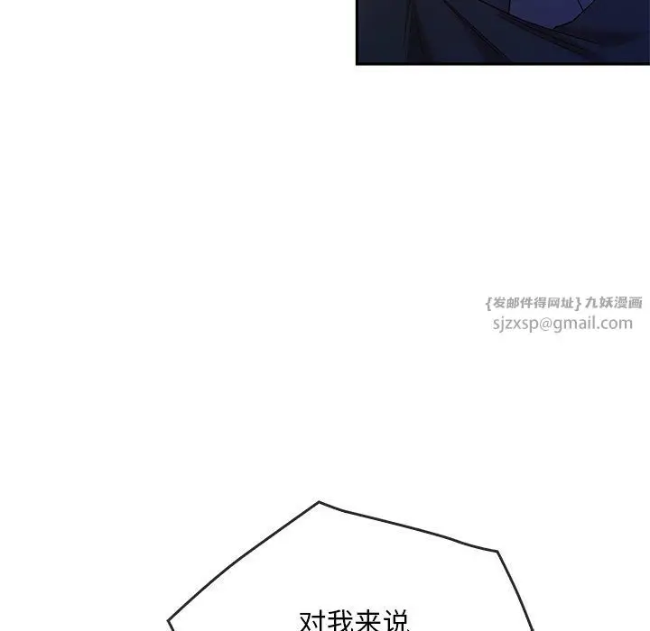 漫画《转世续缘》第24话第48张图