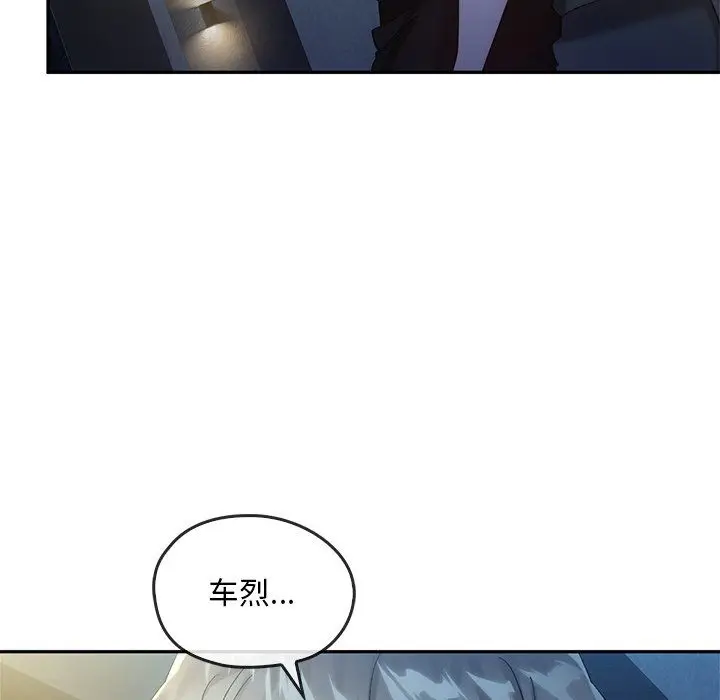 漫画《转世续缘》第24话第59张图