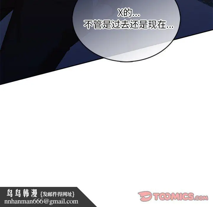 漫画《转世续缘》第24话第63张图