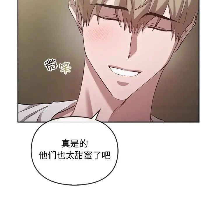 漫画《转世续缘》第24话第7张图