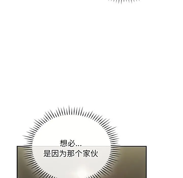 漫画《转世续缘》第24话第78张图
