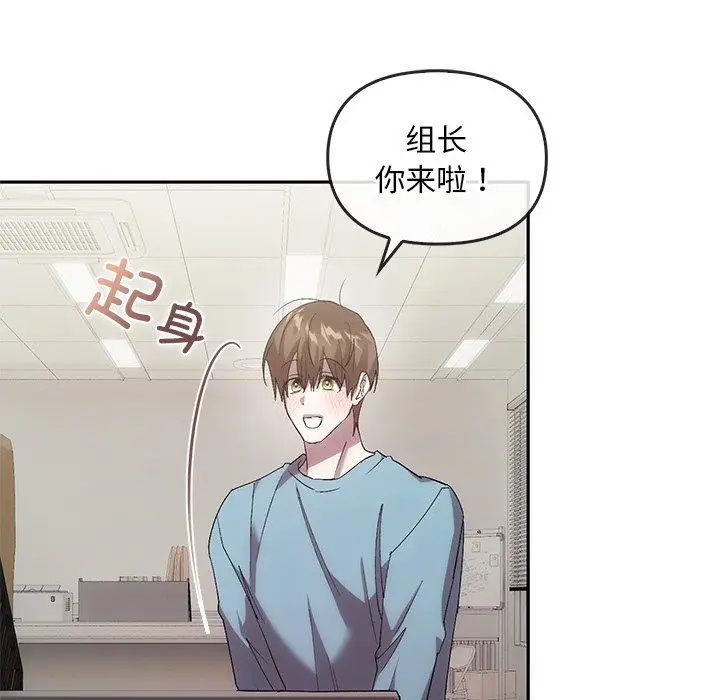 漫画《转世续缘》第24话第88张图