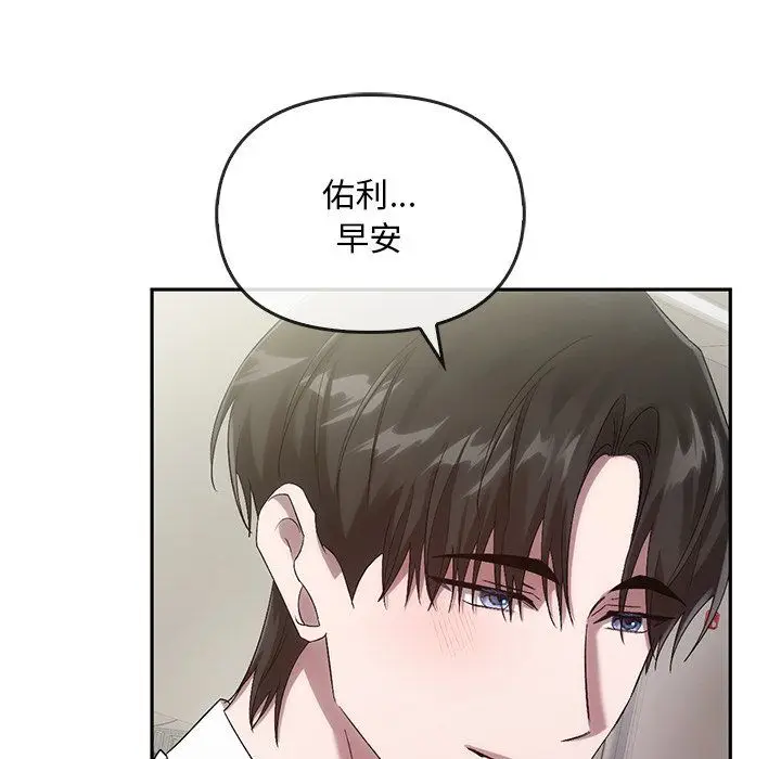 漫画《转世续缘》第24话第90张图