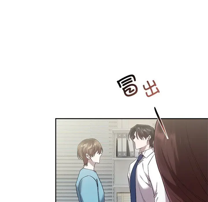 漫画《转世续缘》第24话第96张图