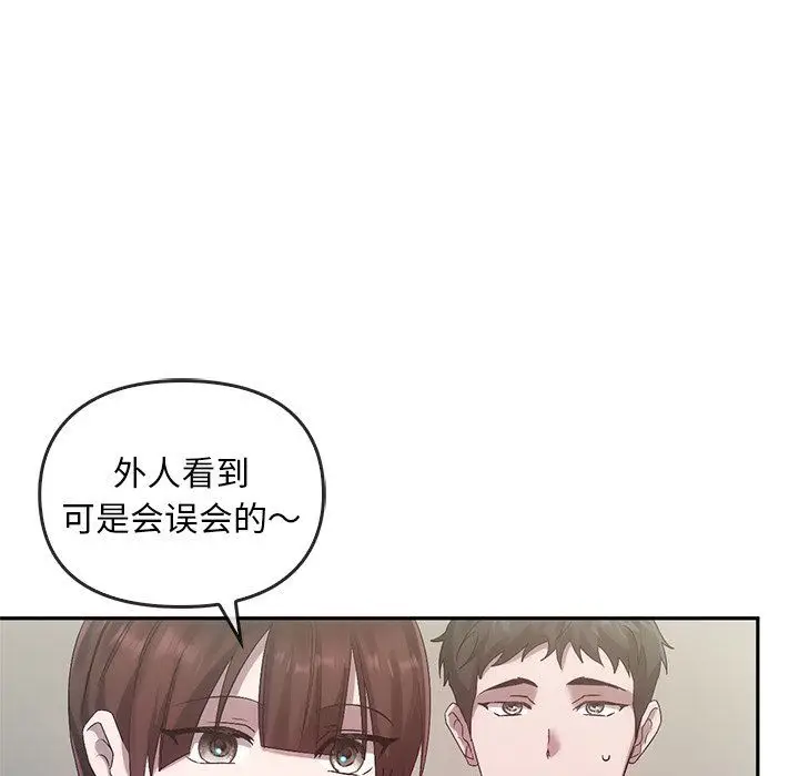 漫画《转世续缘》第24话第98张图