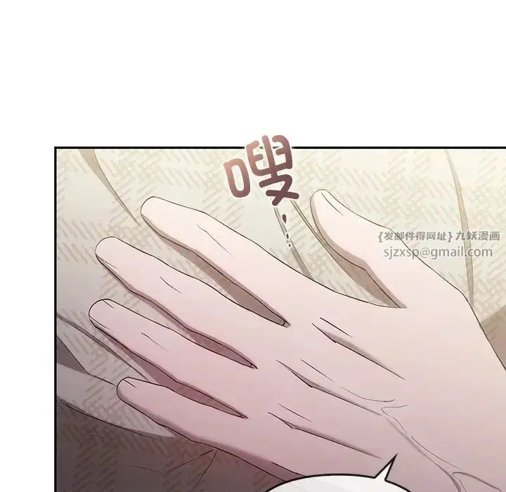 漫画《转世续缘》第21话第108张图