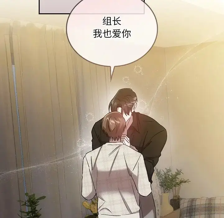 漫画《转世续缘》第21话第113张图