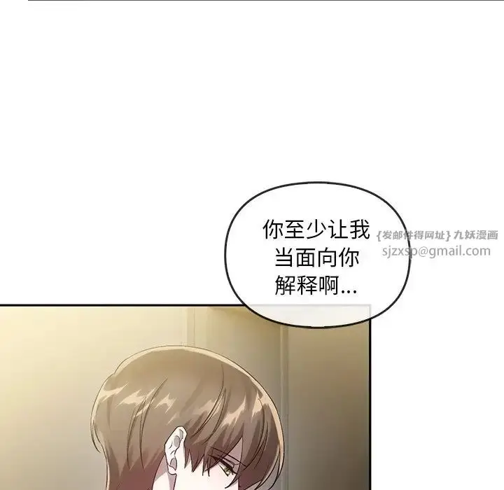 漫画《转世续缘》第21话第17张图