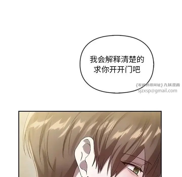 漫画《转世续缘》第21话第19张图