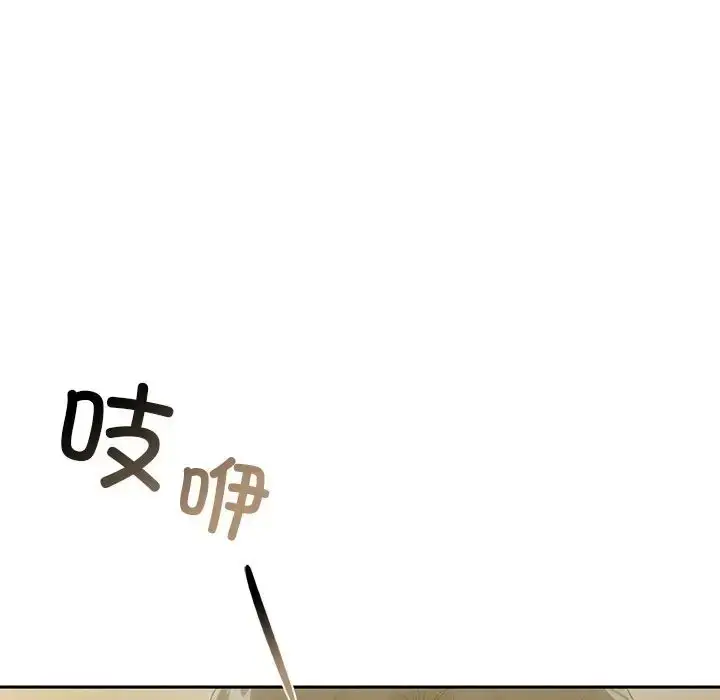 漫画《转世续缘》第21话第21张图
