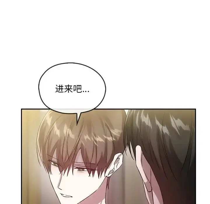 漫画《转世续缘》第21话第23张图