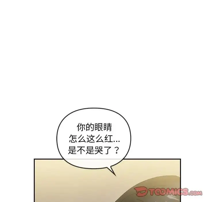 漫画《转世续缘》第21话第26张图