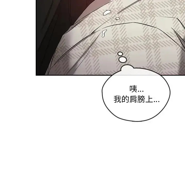 漫画《转世续缘》第21话第37张图