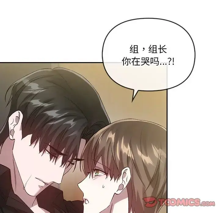 漫画《转世续缘》第21话第38张图