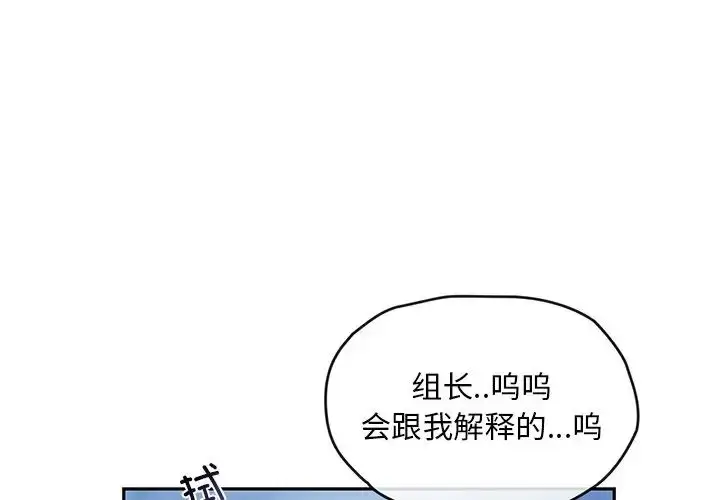 漫画《转世续缘》第21话第4张图