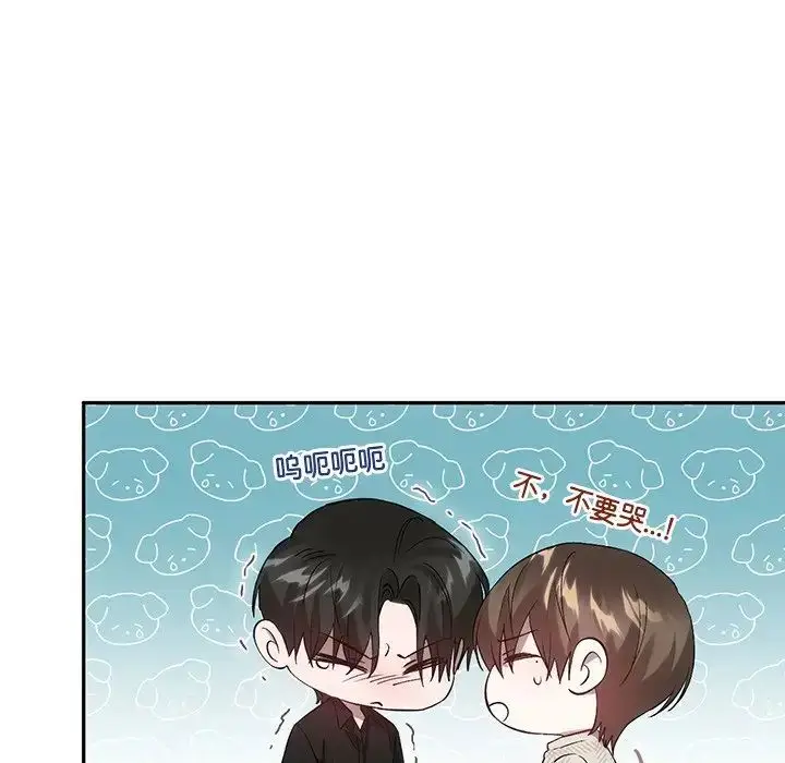 漫画《转世续缘》第21话第40张图