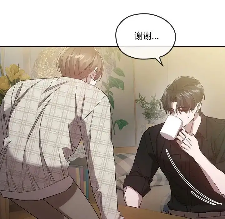 漫画《转世续缘》第21话第45张图