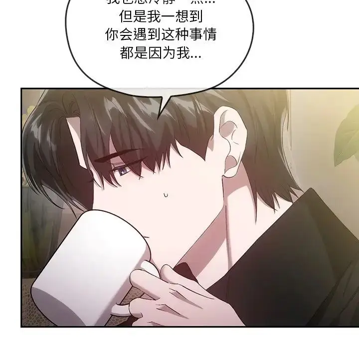 漫画《转世续缘》第21话第49张图