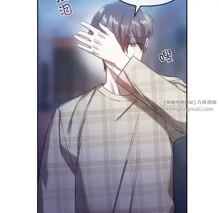 漫画《转世续缘》第21话第5张图