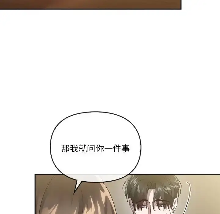 漫画《转世续缘》第21话第65张图