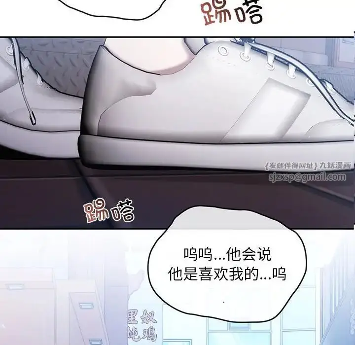 漫画《转世续缘》第21话第7张图