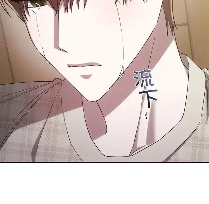 漫画《转世续缘》第21话第77张图