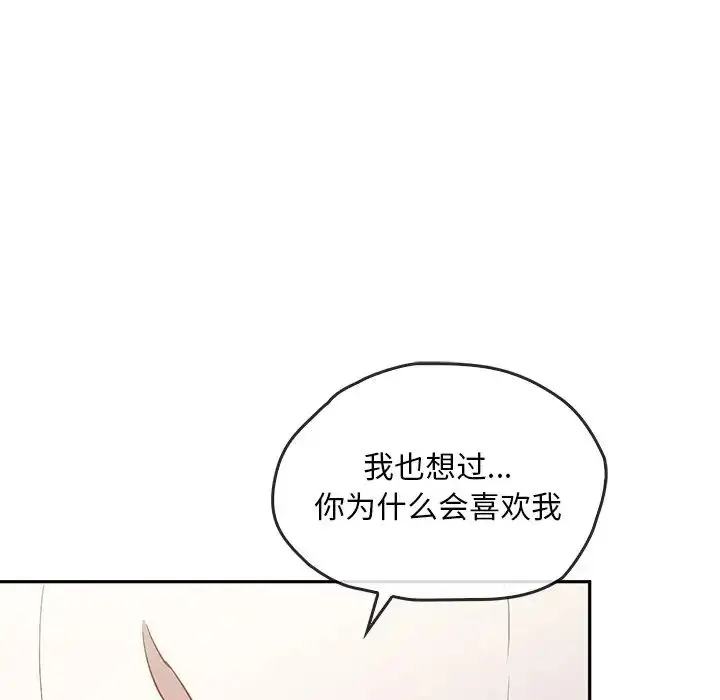 漫画《转世续缘》第21话第78张图