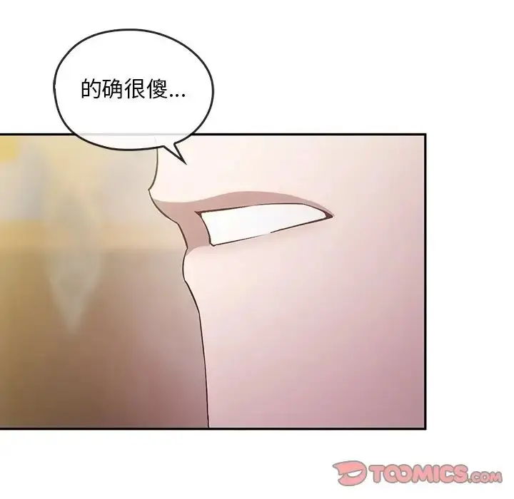 漫画《转世续缘》第21话第86张图