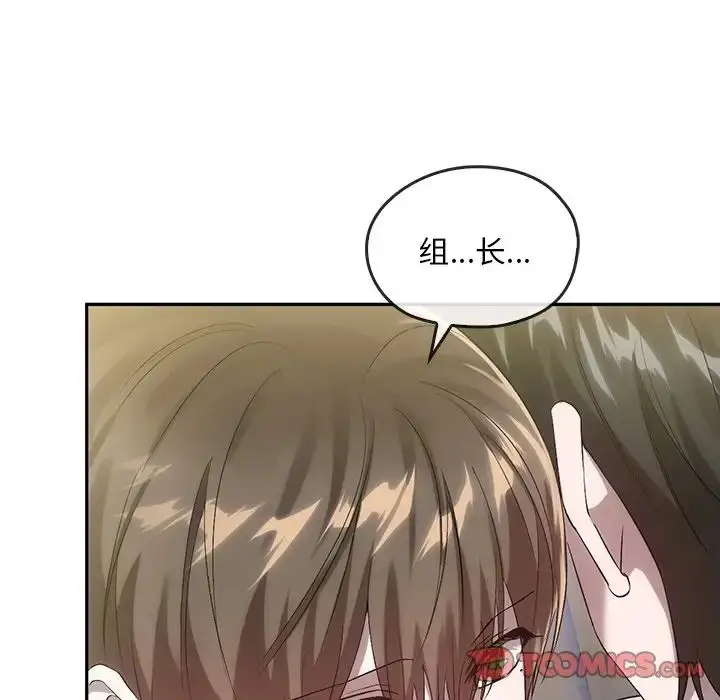 漫画《转世续缘》第21话第98张图