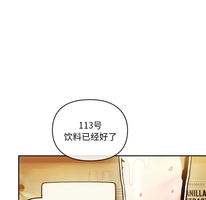 漫画《转世续缘》第12话第16张图