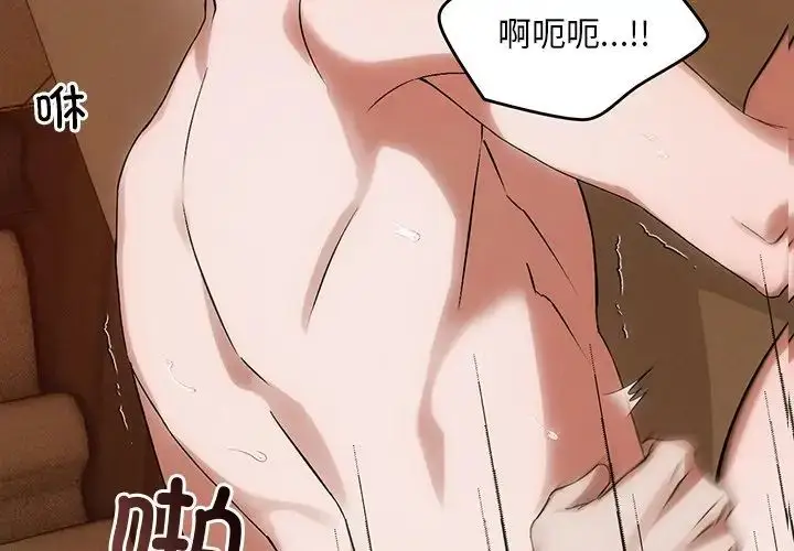 漫画《转世续缘》第12话第3张图