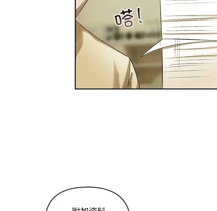 漫画《转世续缘》第12话第48张图