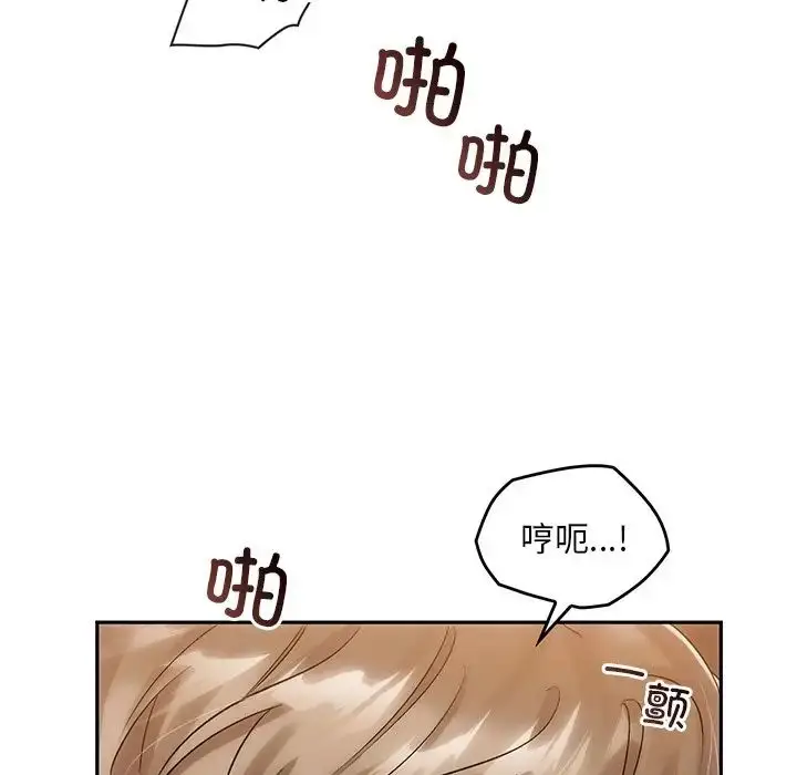 漫画《转世续缘》第12话第5张图