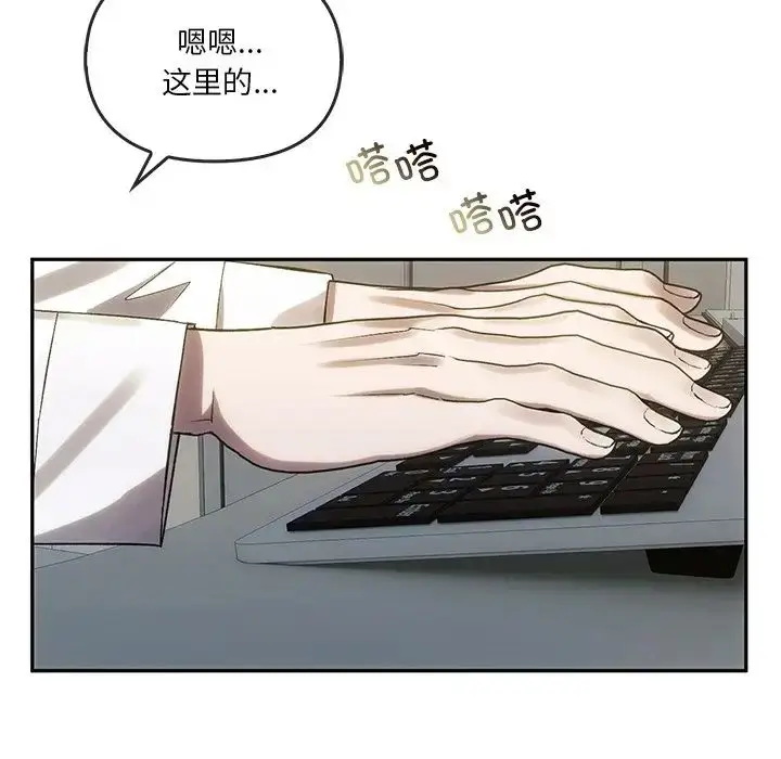 漫画《转世续缘》第12话第51张图
